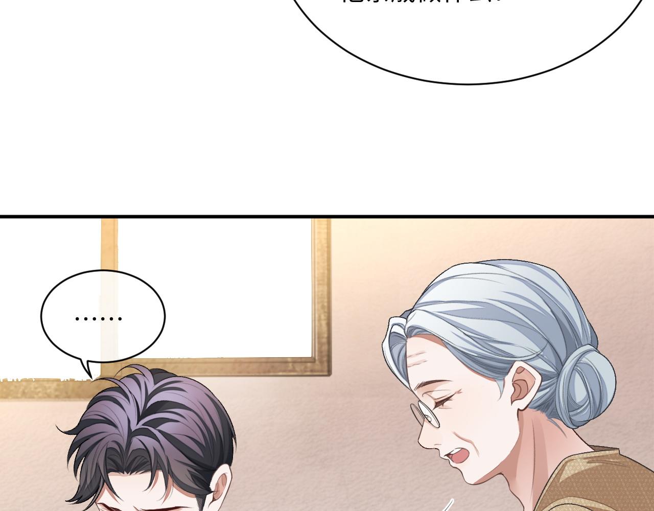 第95话 还有机会吗？32
