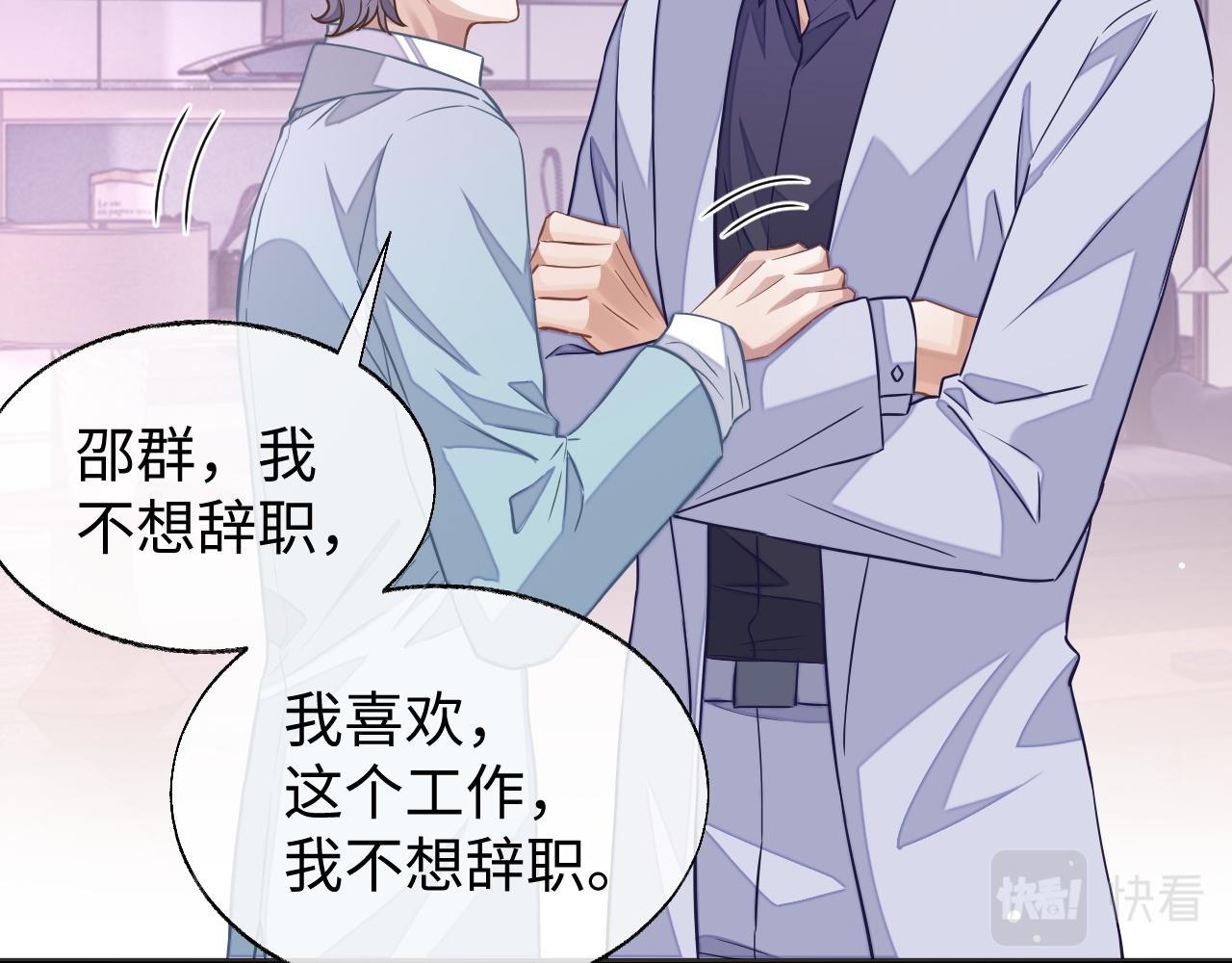 第46话 对峙61