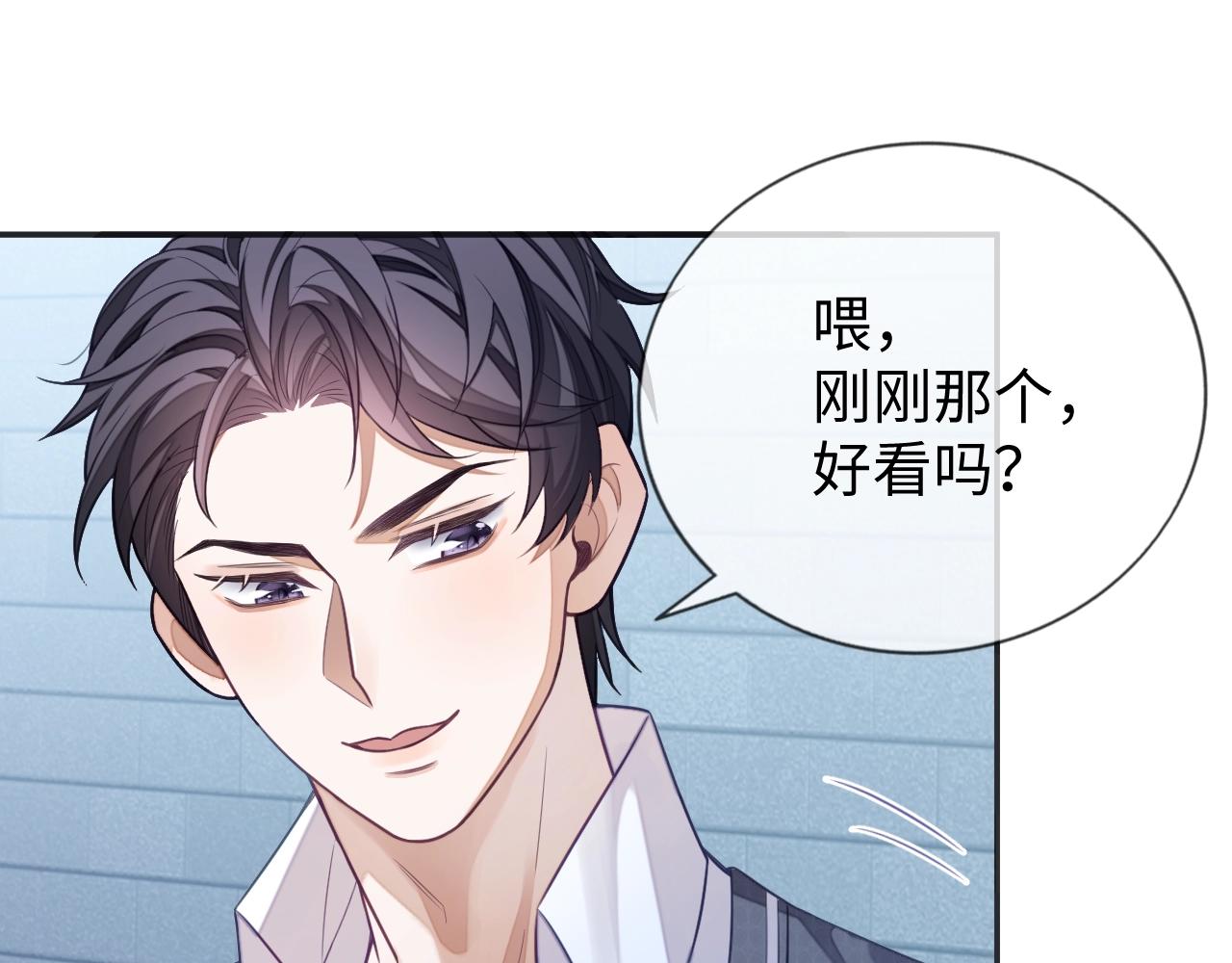 第15话 你好看56