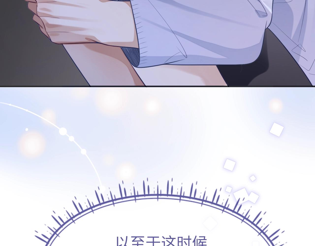 第21话  “告白”？！115