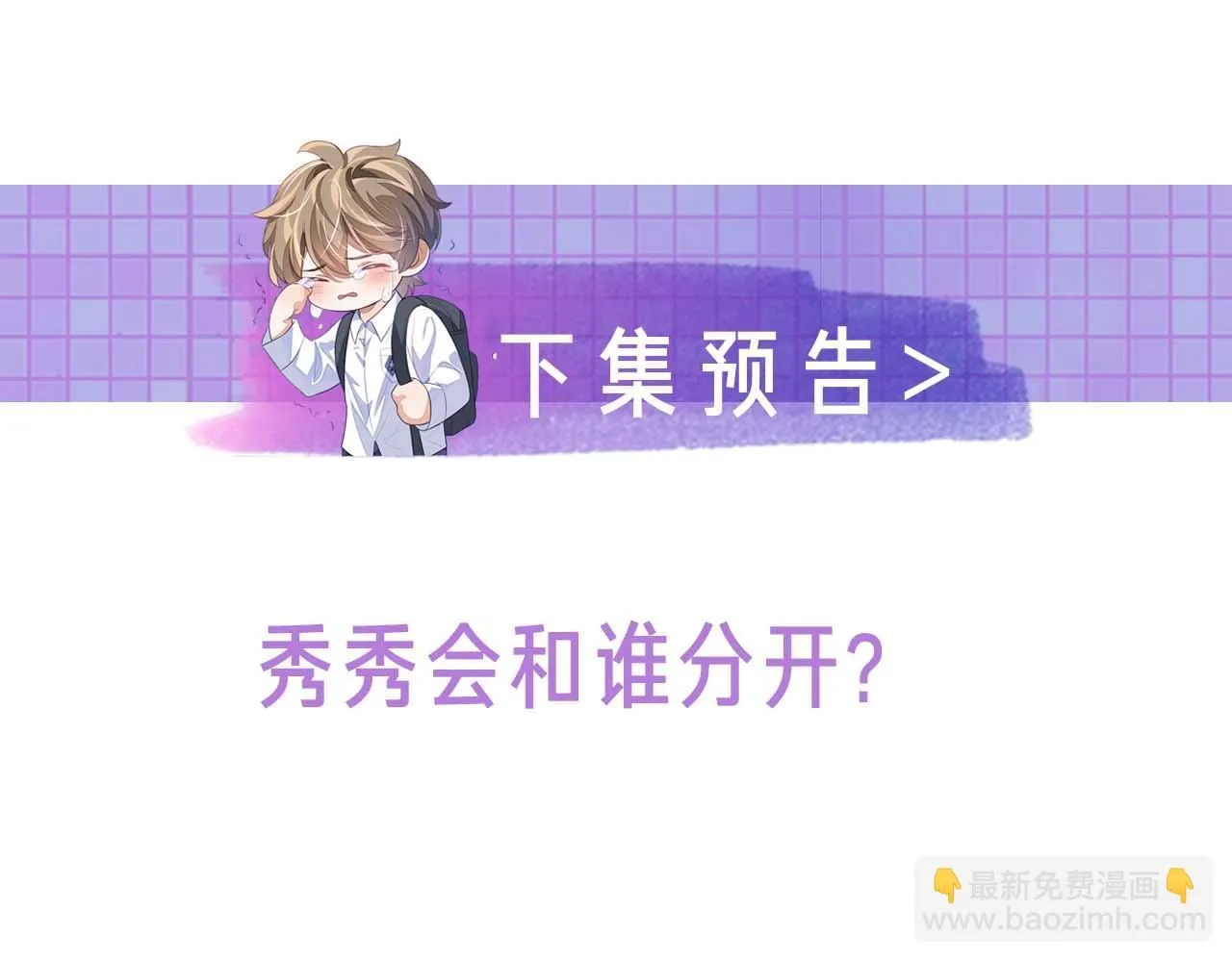 第88话 邵群干的111