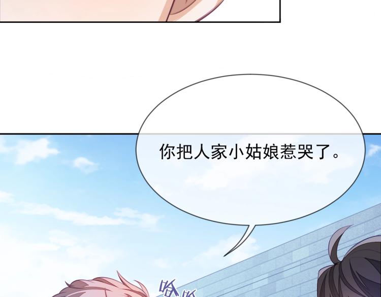 第4话 小大鹅上线！108