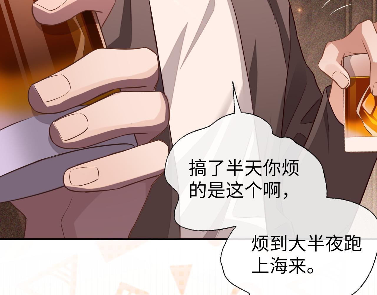 第51话 何去何从100