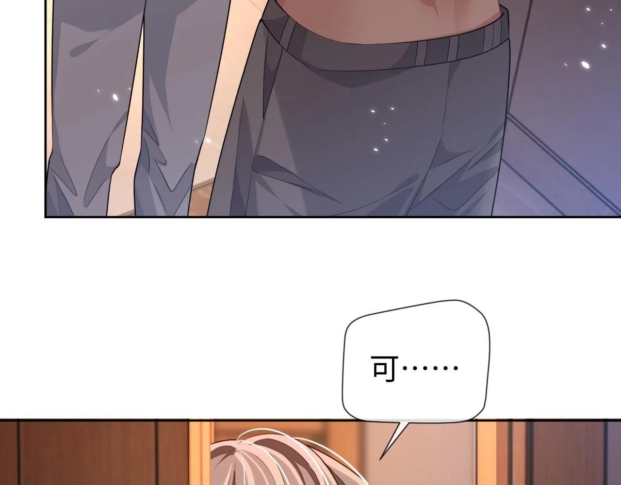 第91话 新的生活49