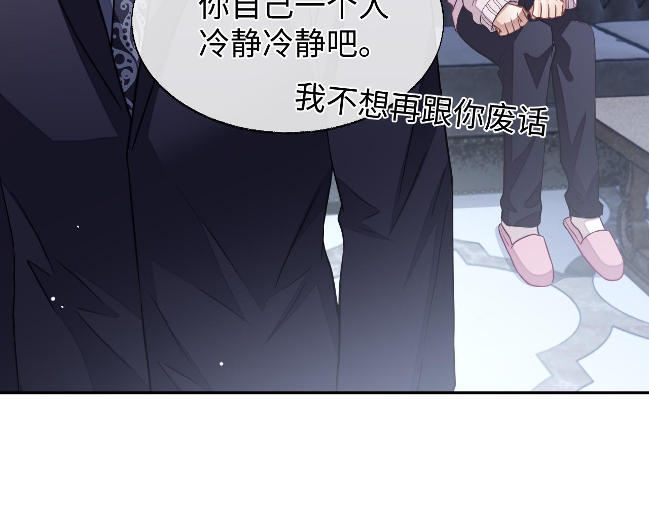 第51话 何去何从53