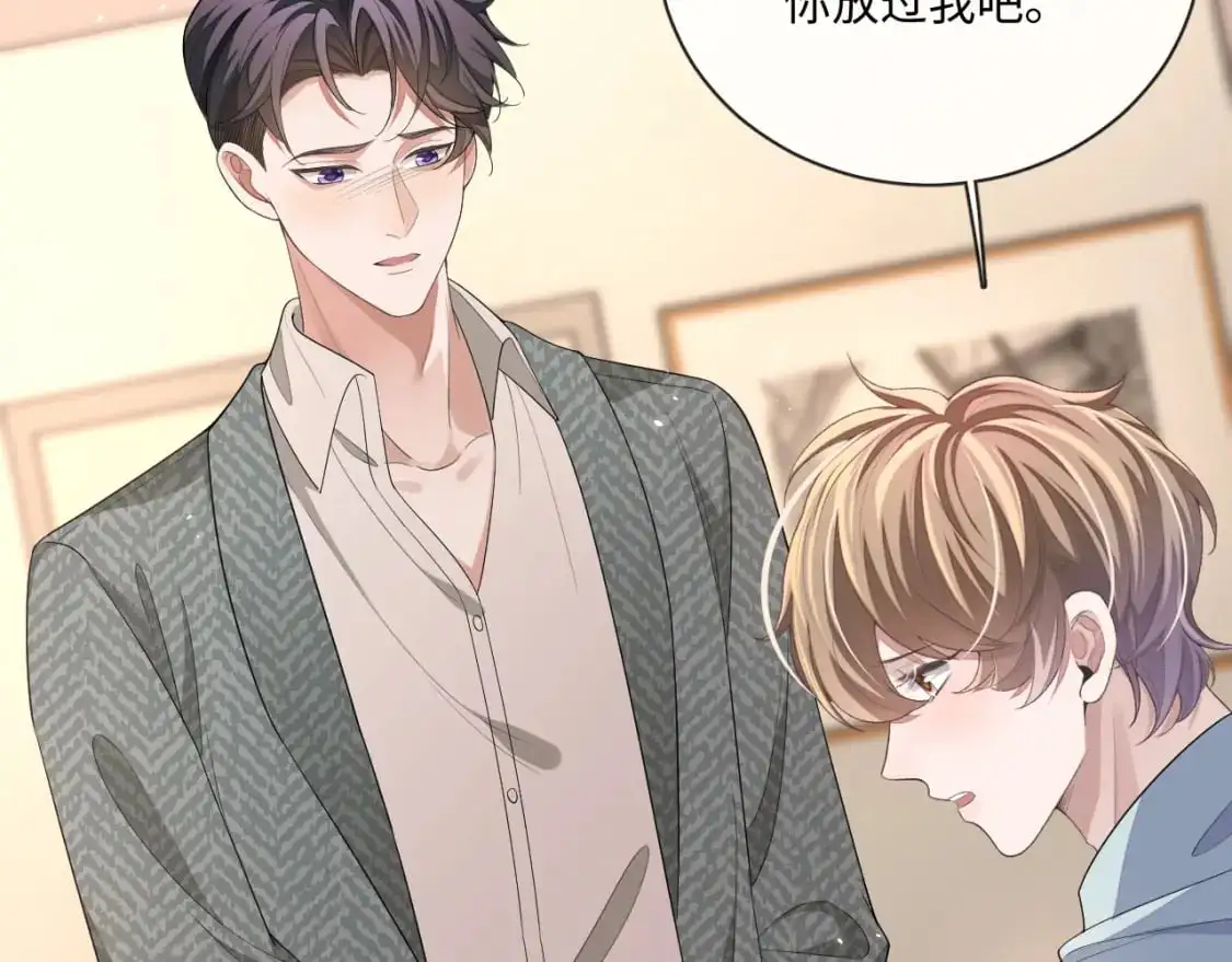 105话 真情22
