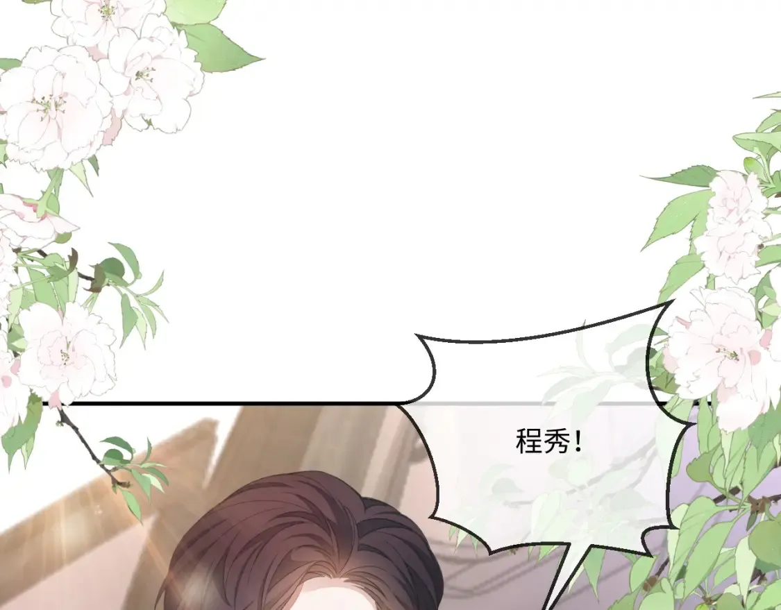 第112话46