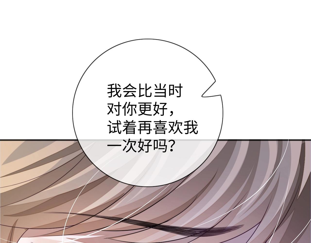 第23话 给我一个机会84