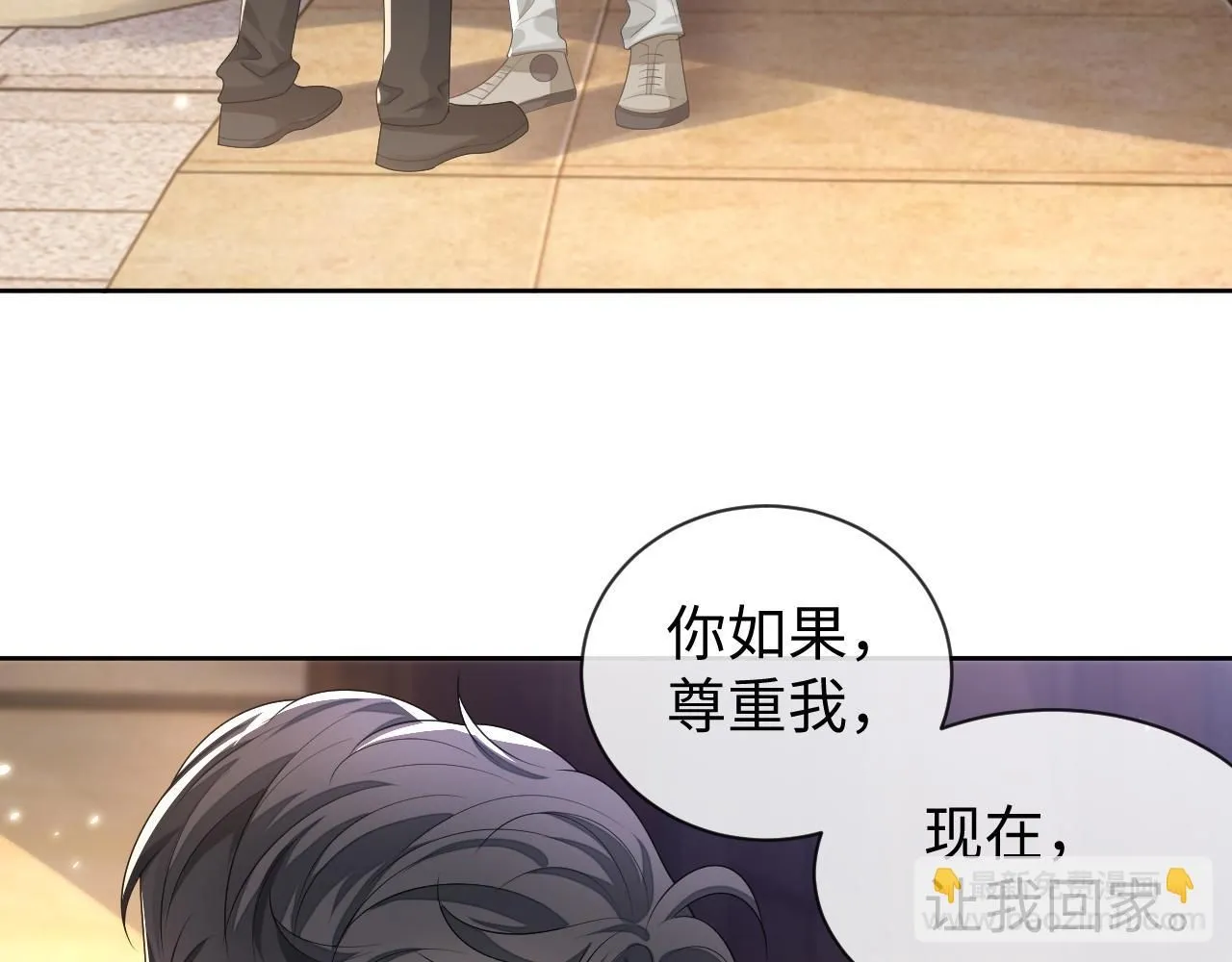 第89话 逼上绝路59