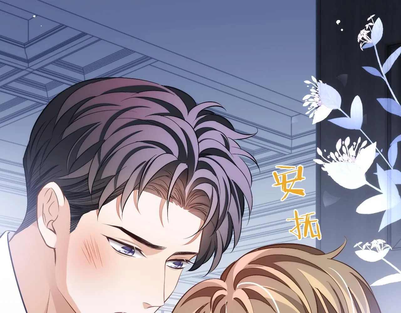 第80话 邵群被带走33