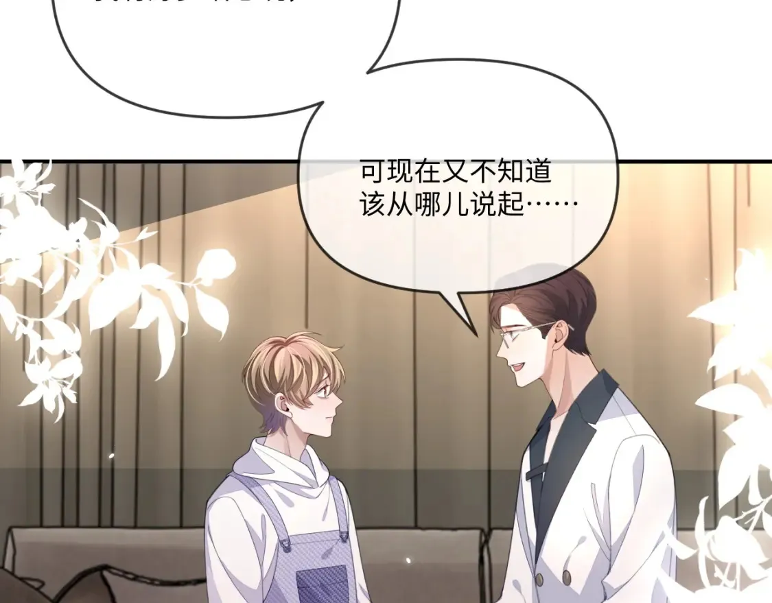 第113话32