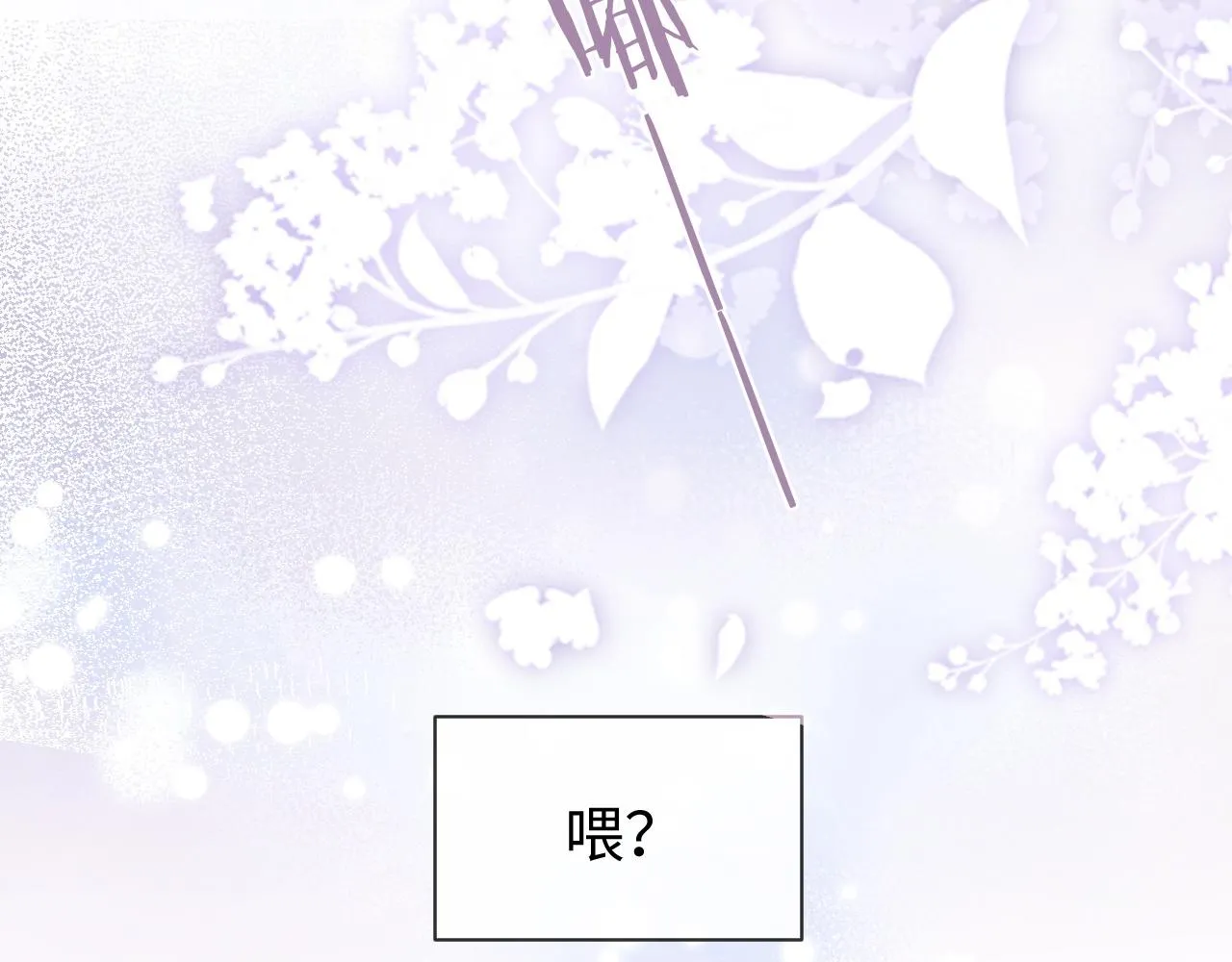 第83话 相思之苦55