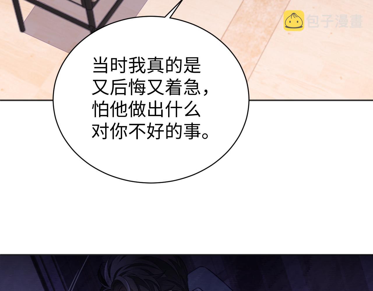 第60话 再遇黎朔30