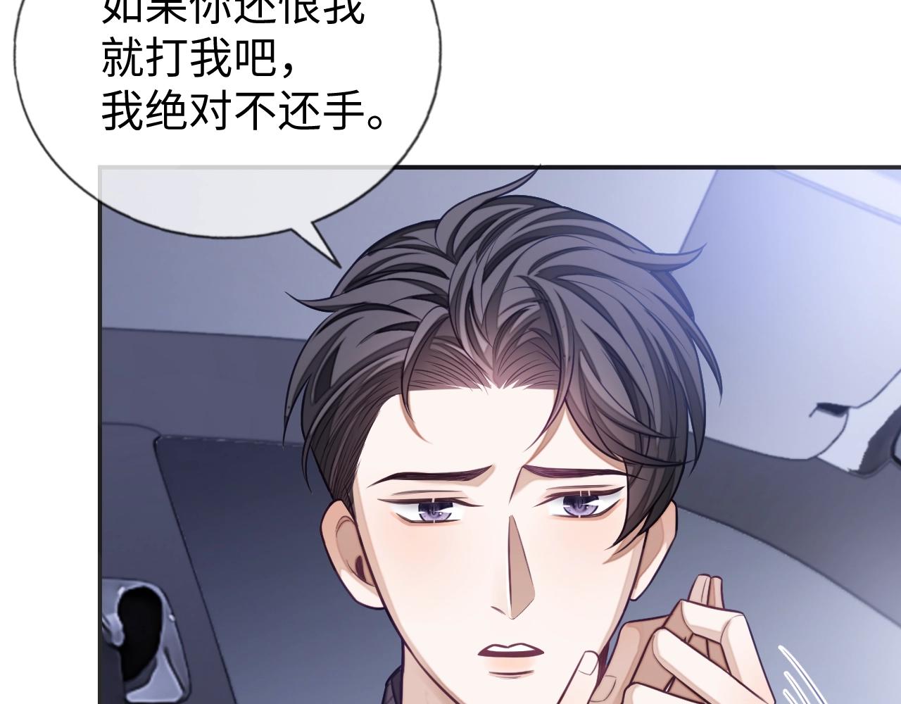 第19话 伪装绅士114