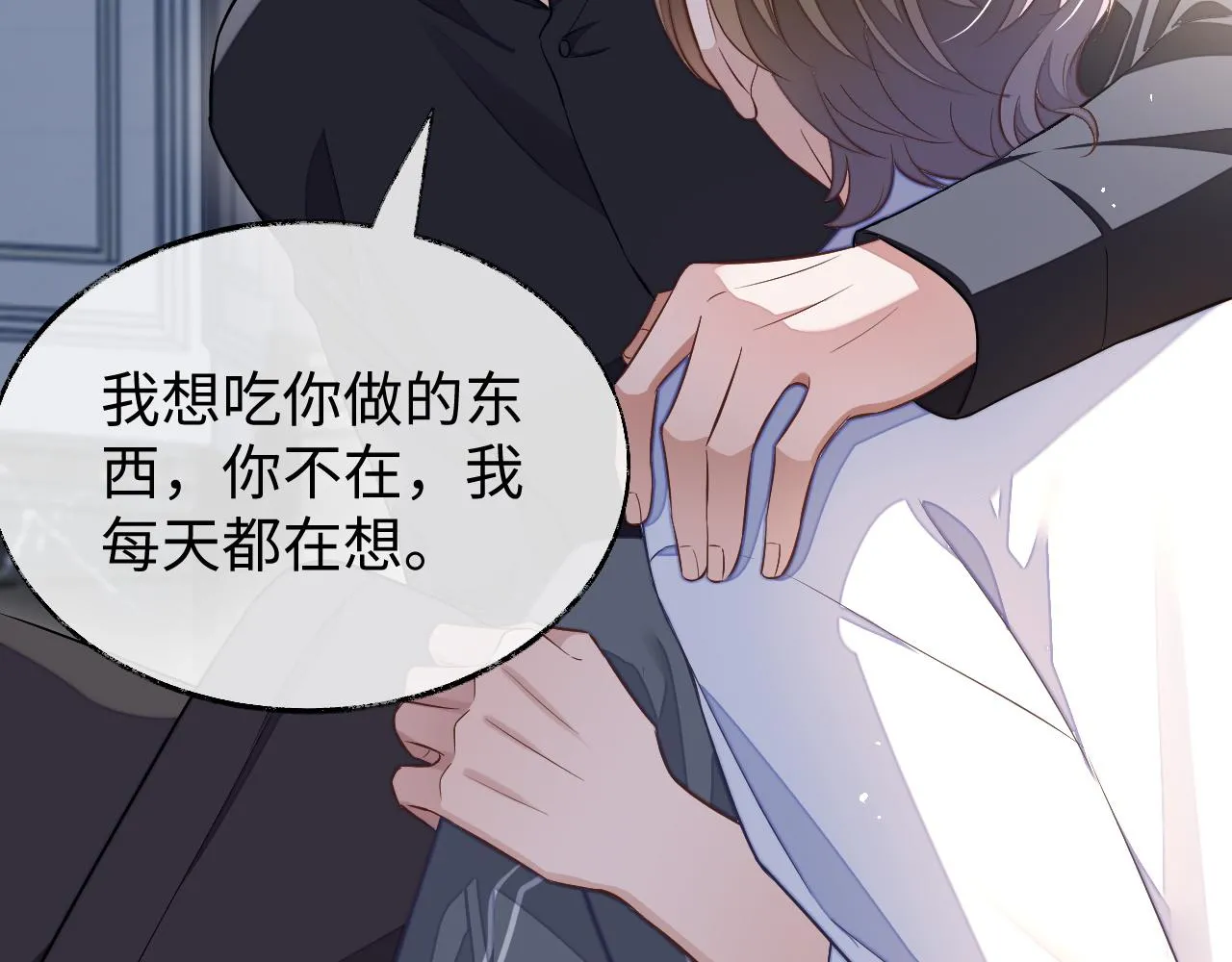 第78话 放我走50