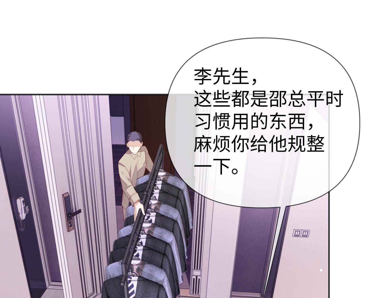 第31话 我忍不了了55