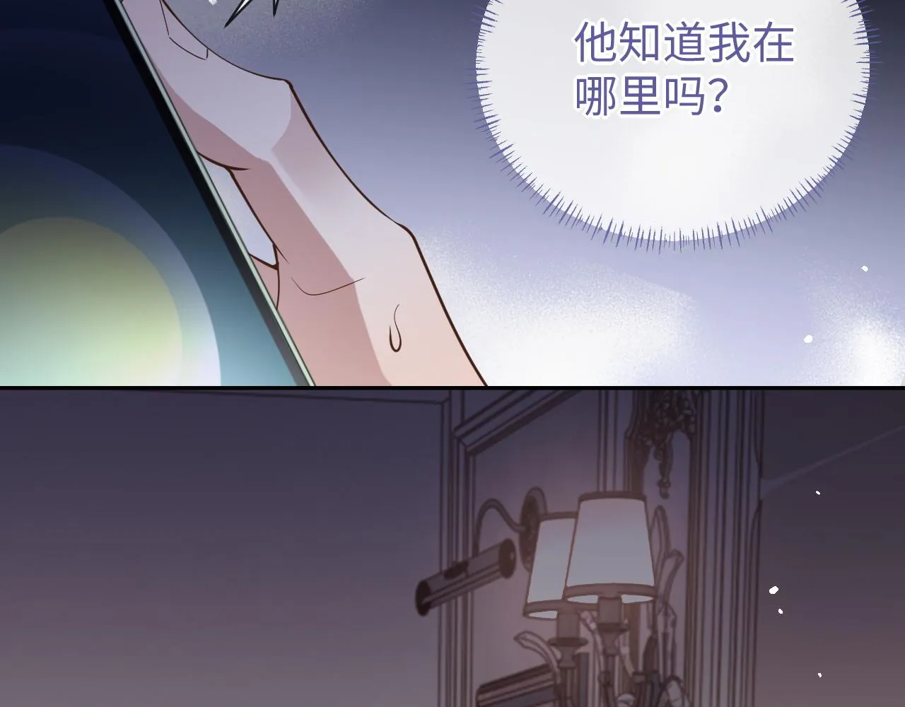 第83话 相思之苦70