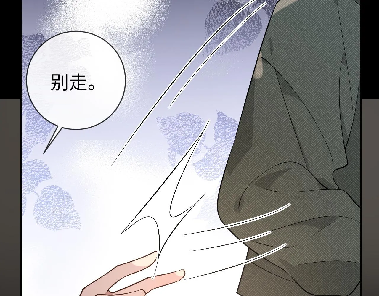 第85话 无法见死不救47