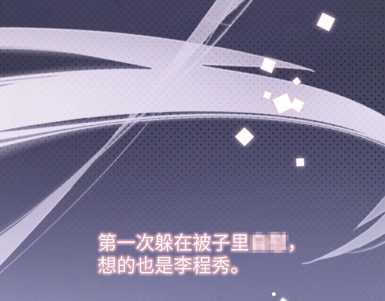 第21话  “告白”？！4
