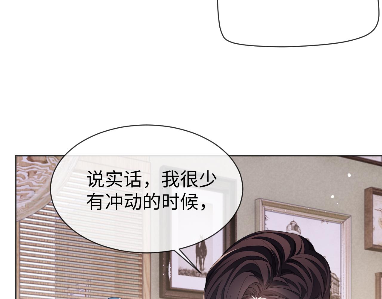 第60话 再遇黎朔38