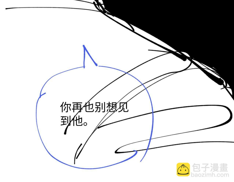 第74话 非要带走你113