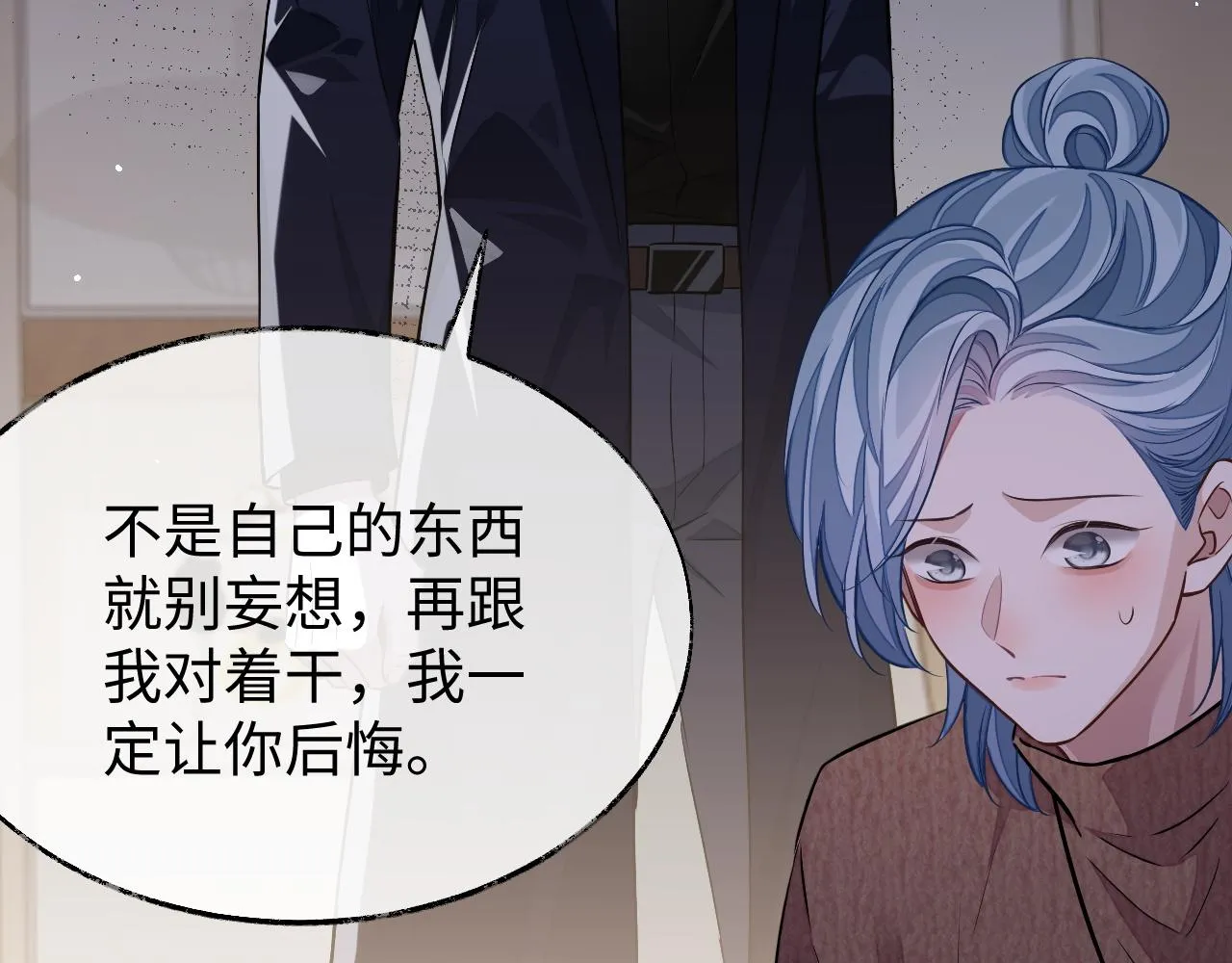 第75话 该拿你怎么办46