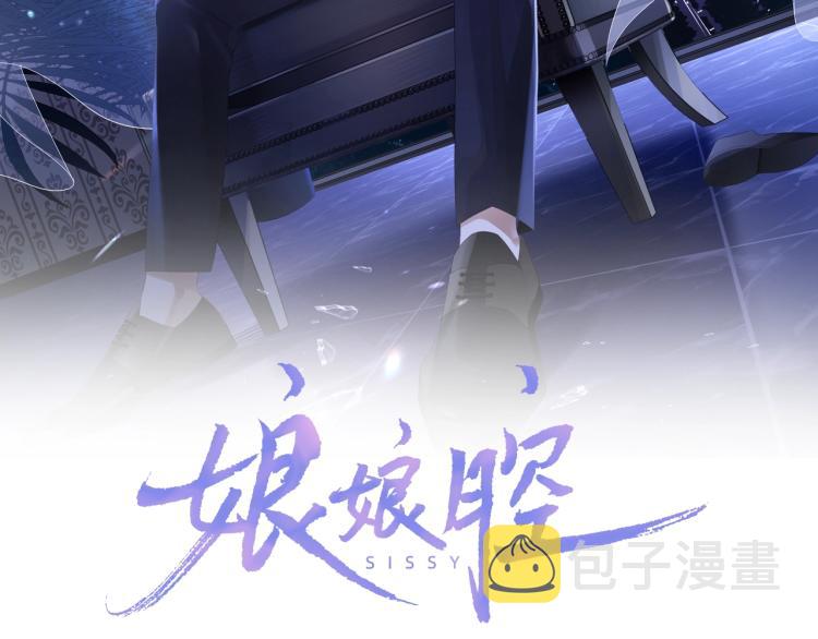 第2话 你不记得我了吗？1
