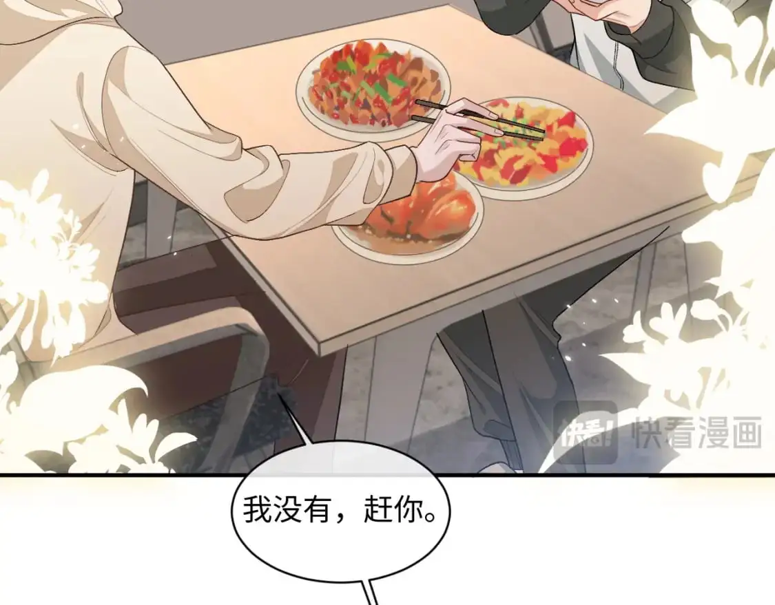 102话 秀秀生病30