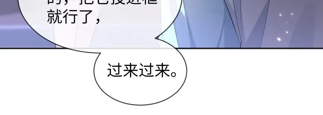 第92话 突如其来的邻居37