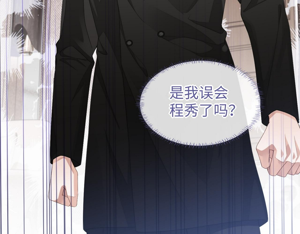第68话 黎叔叔暴揍大鹅！37