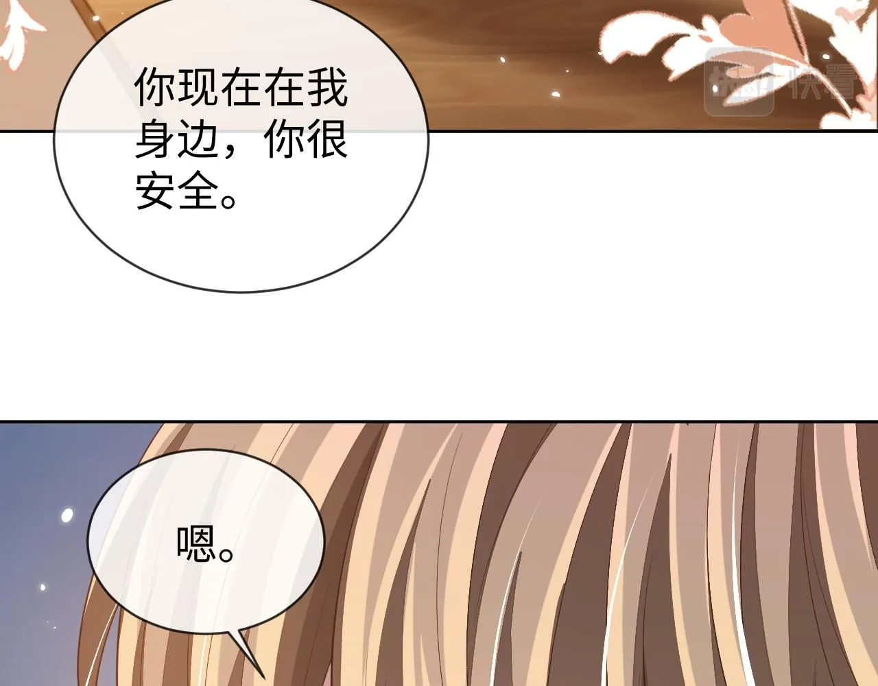 第87话 阴影94