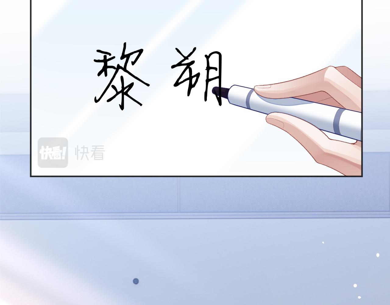 第35话 黎叔叔来了63