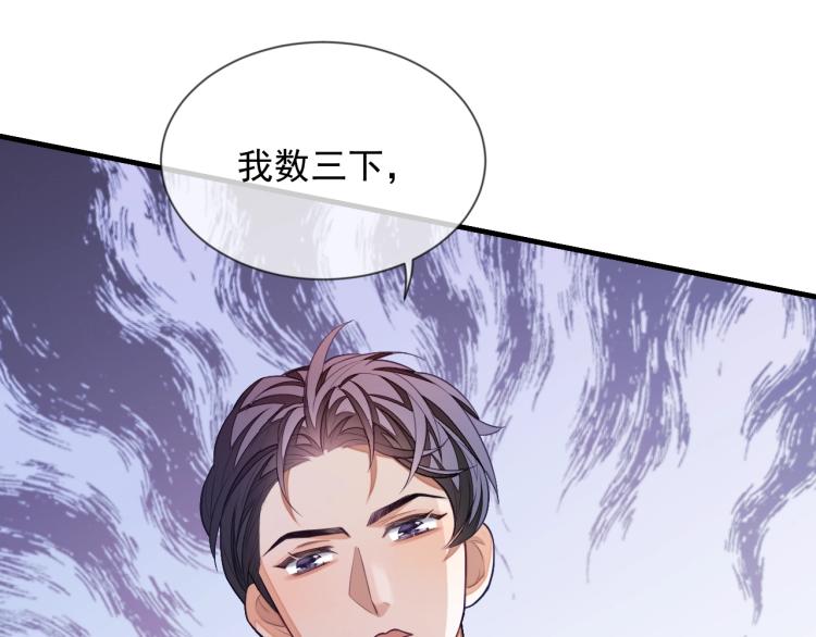 第5话 移不开眼109