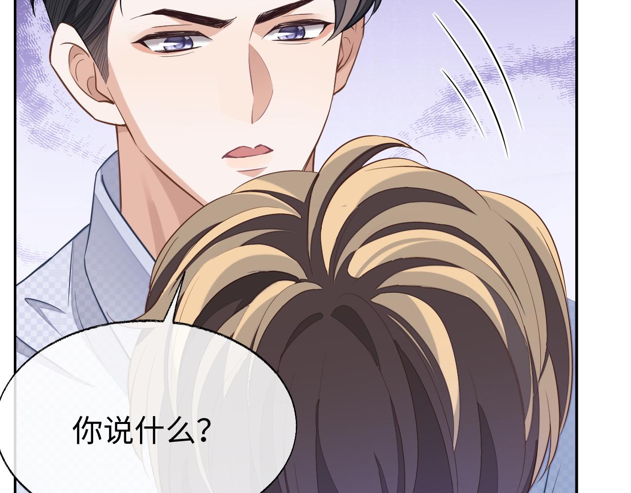 第53话 纸包不住火65