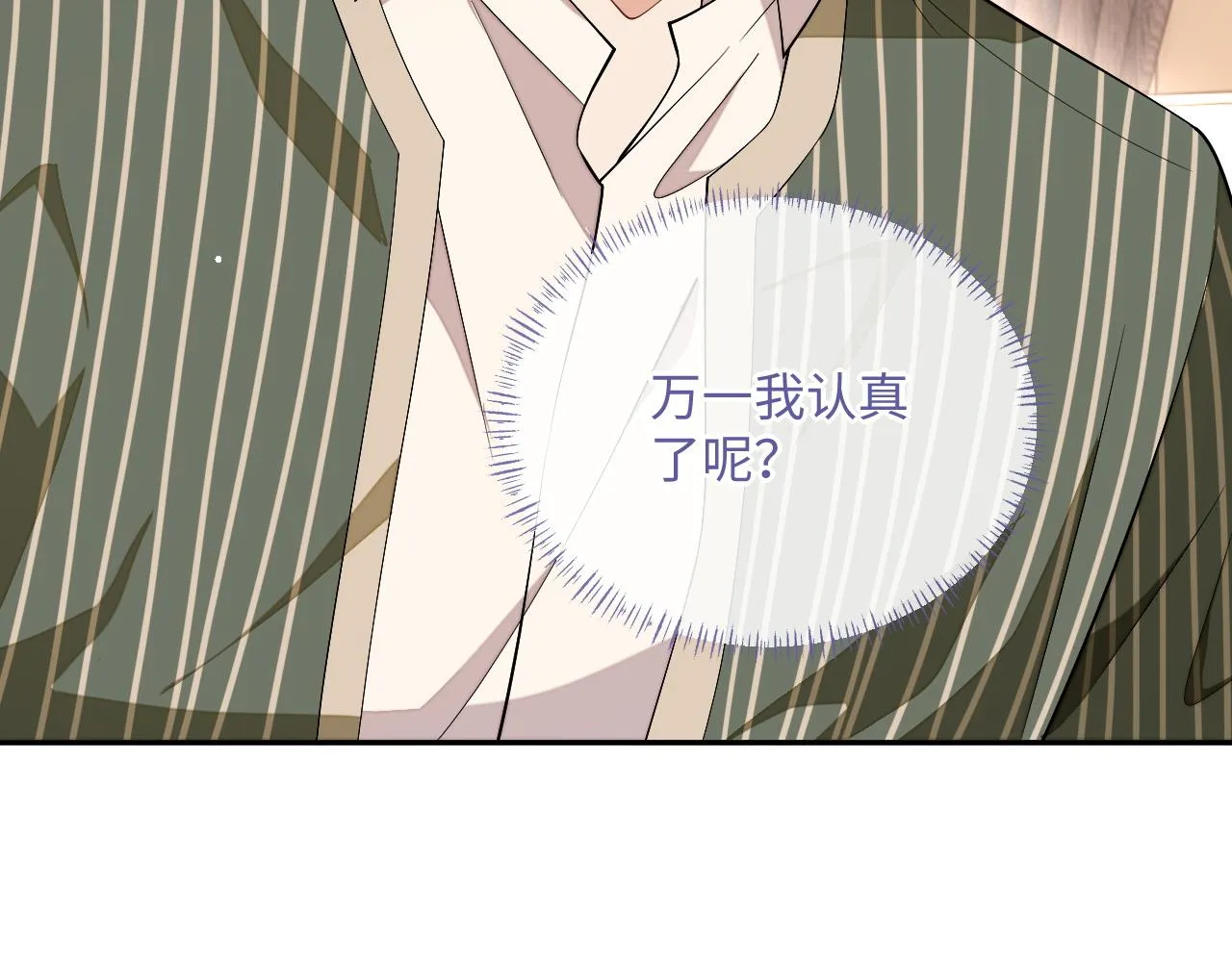 第82话 李程秀只有一个39