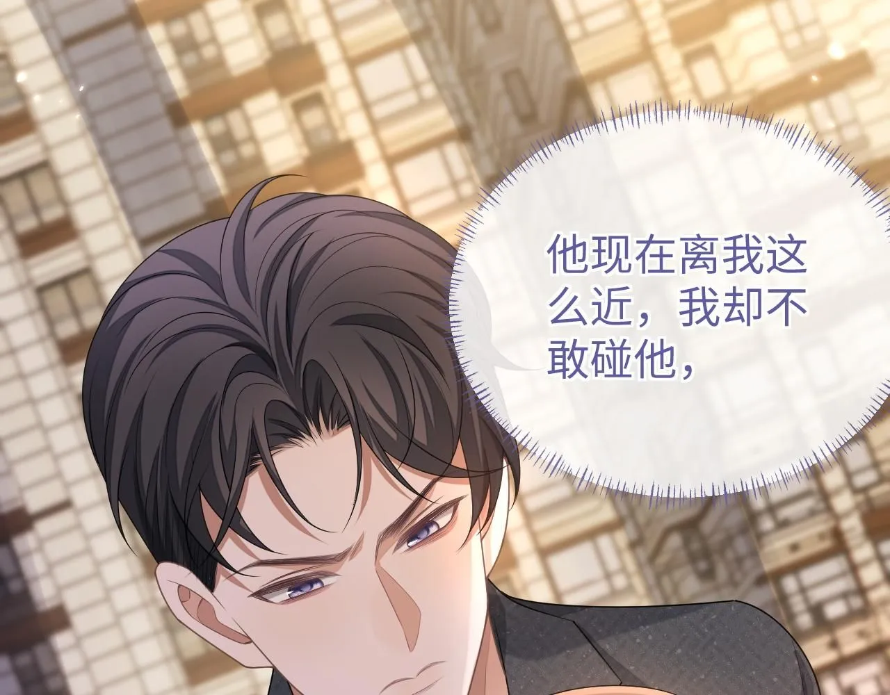 第89话 逼上绝路62