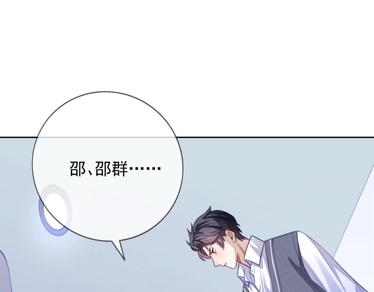 第9话 突如其来的好78