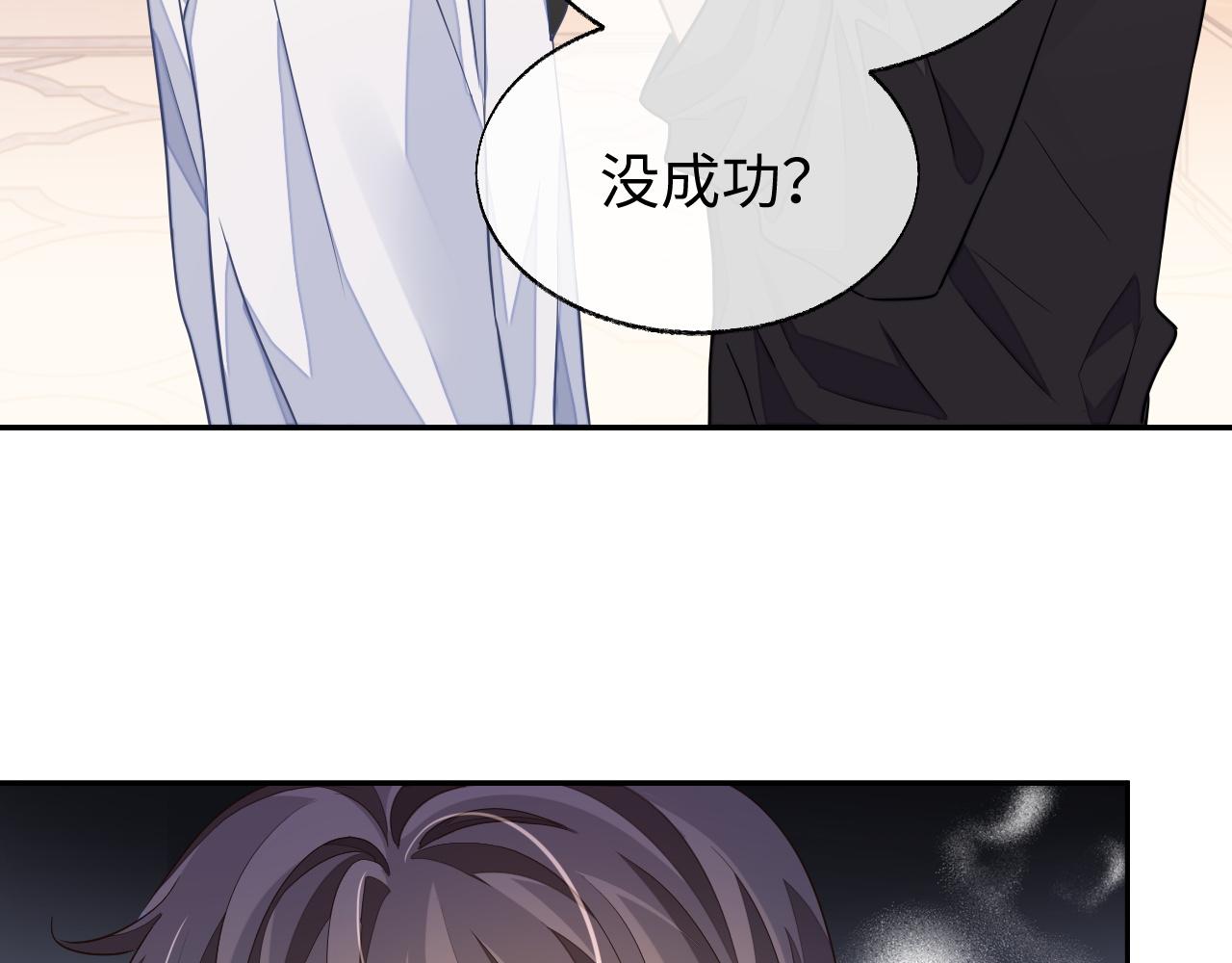 第54话 真相76