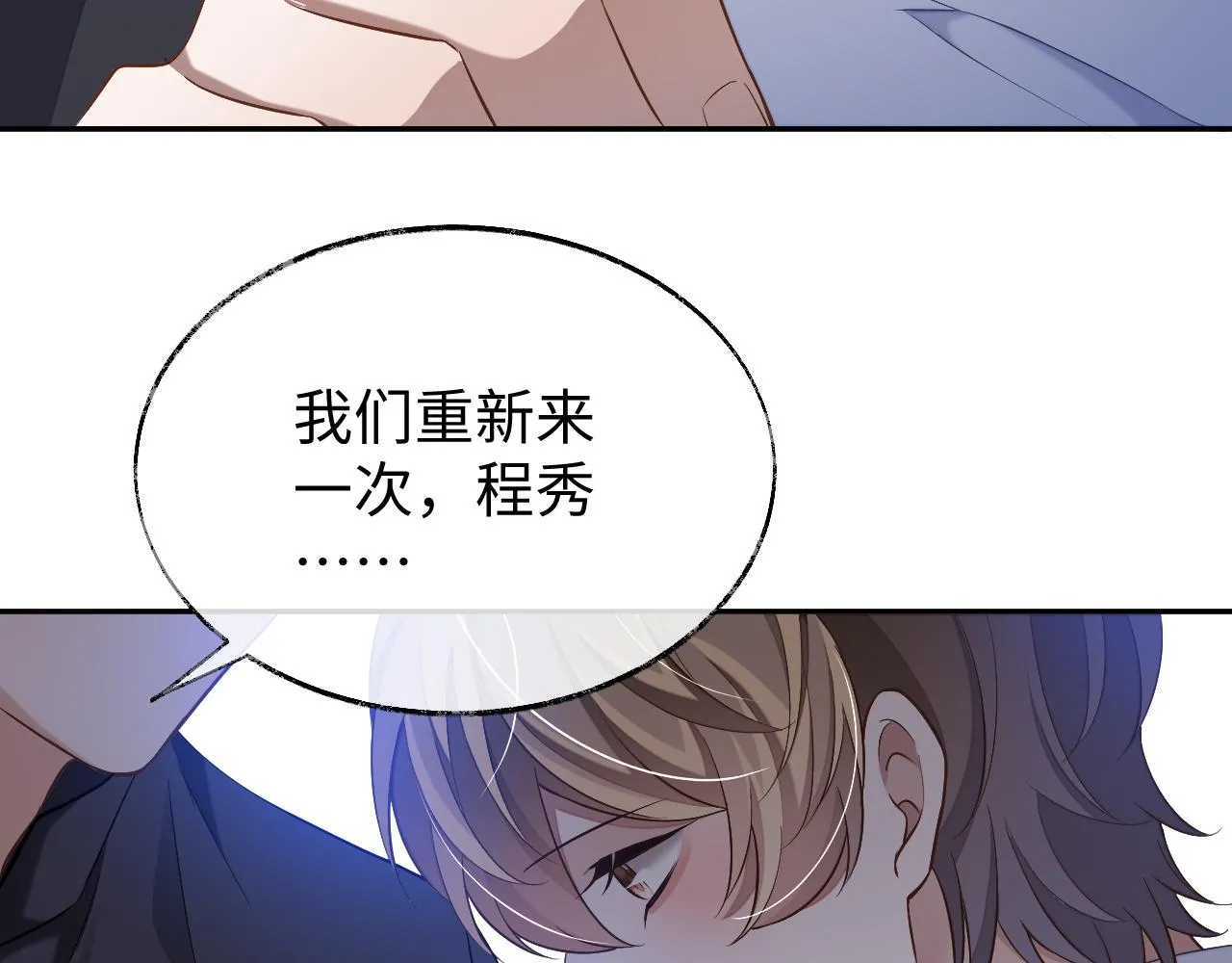 第78话 放我走68