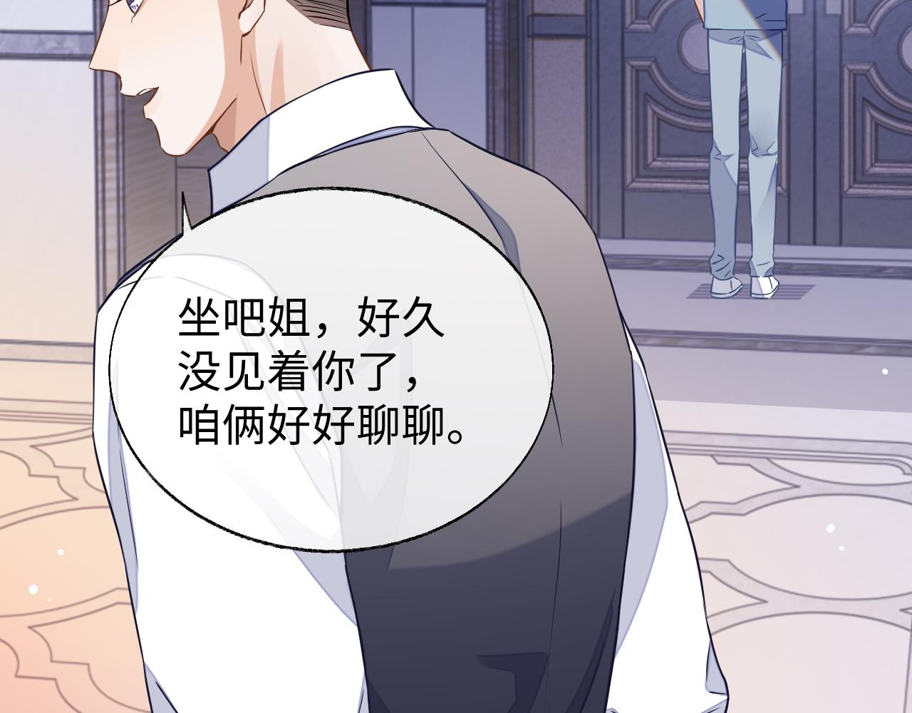 第49话 邵雯来访51