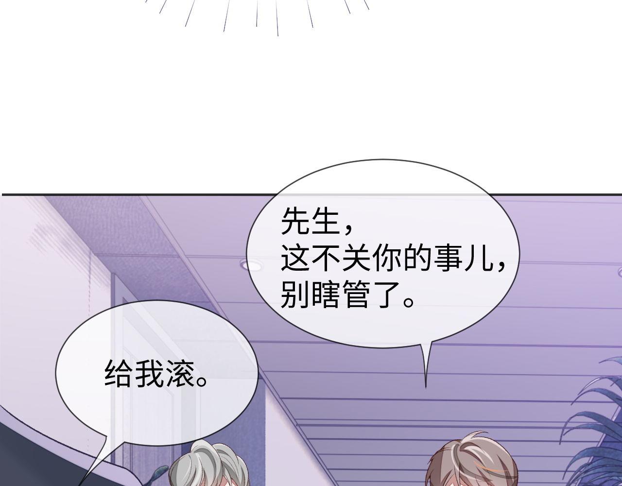 第32话 “英雄”救美58
