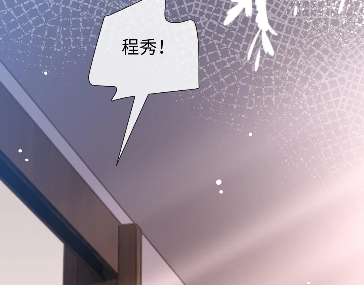 第86话 我们回不去了15