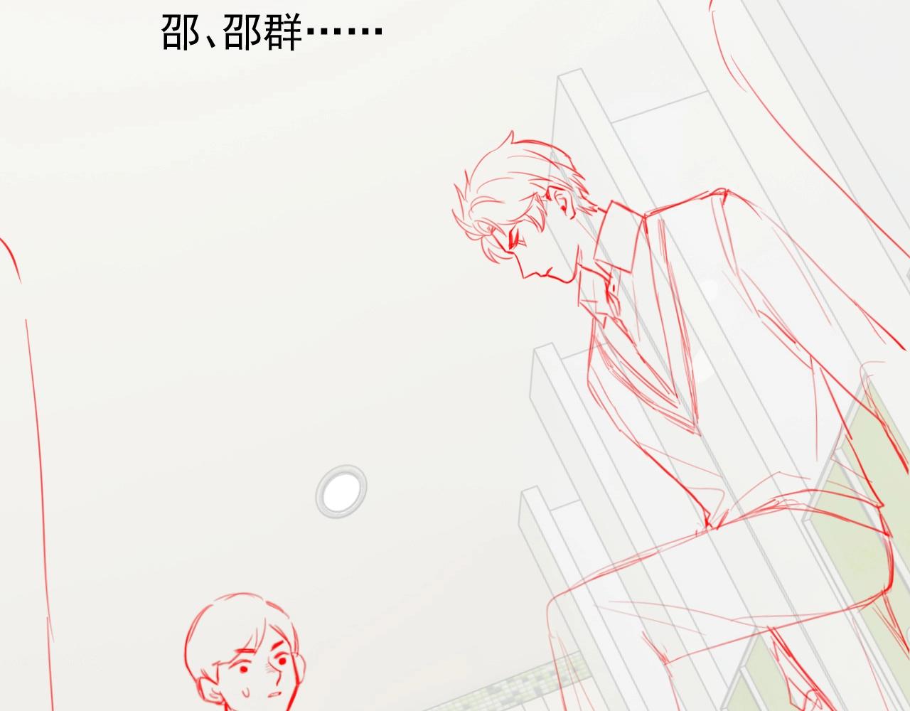 第8话 忍不住心动86