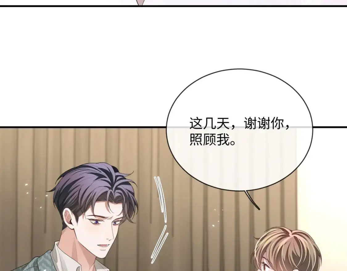 106话 三姐上门6