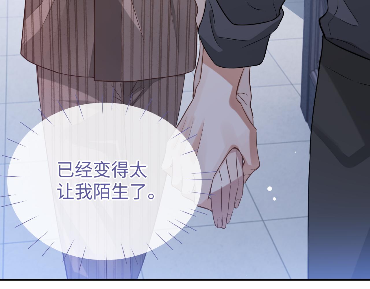 第57话 分手17