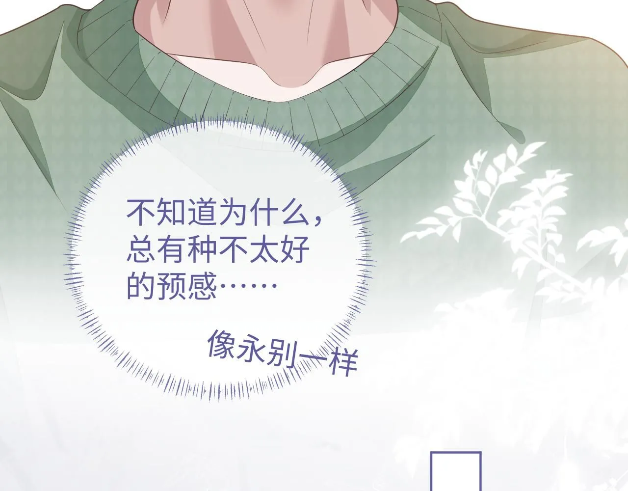 第88话 邵群干的50