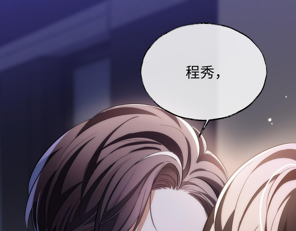第74话 非要带走你25