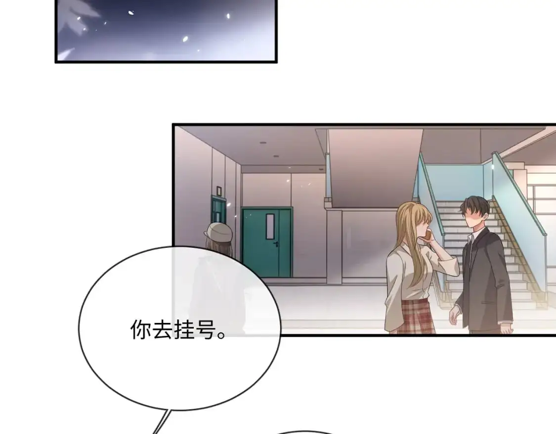 103话 秀秀生病5