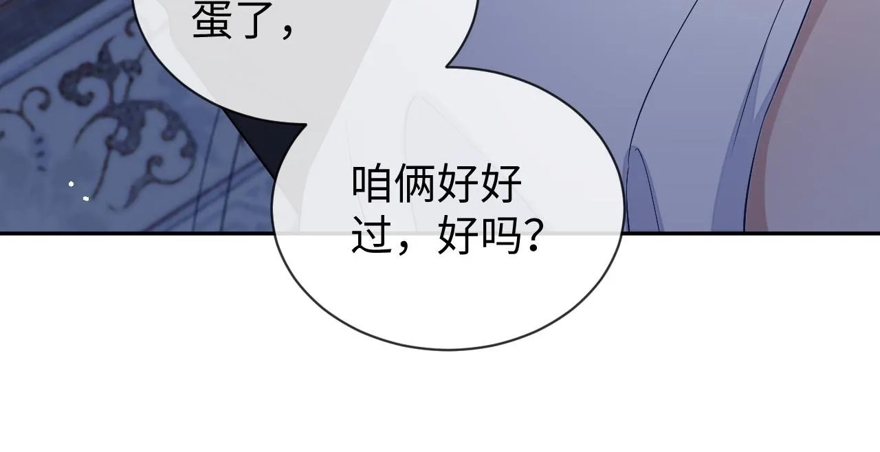 第78话 放我走113