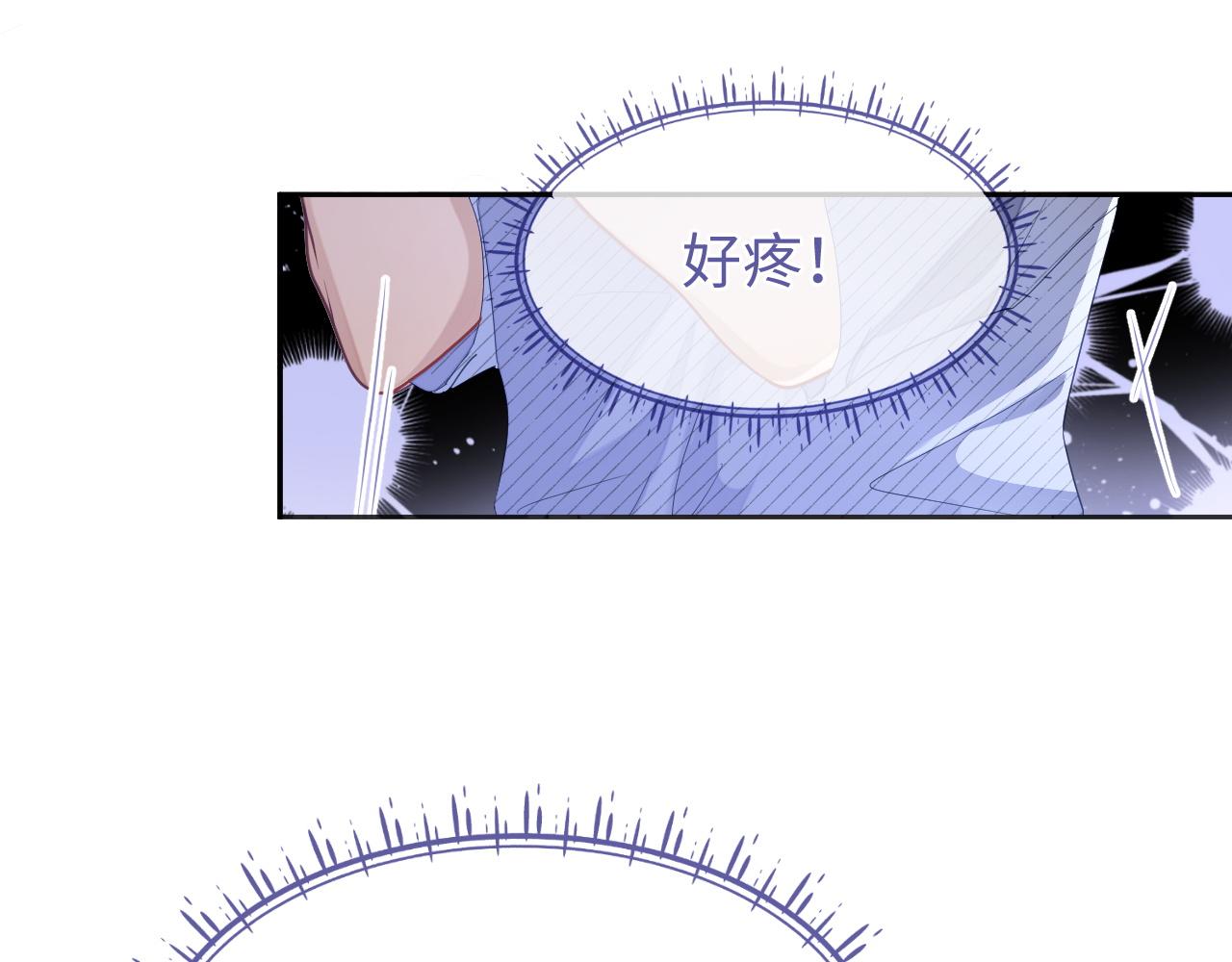 第28话 甜言蜜语几分真？16